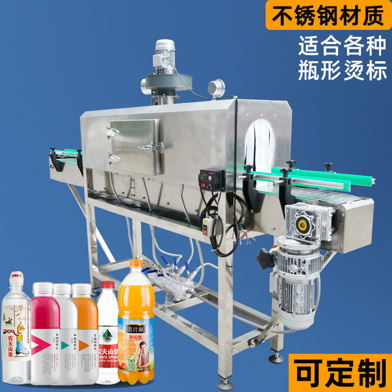 椰子標(biāo)簽?zāi)ふ羝湛s機(jī)是如何套標(biāo)收縮包裝的呢？